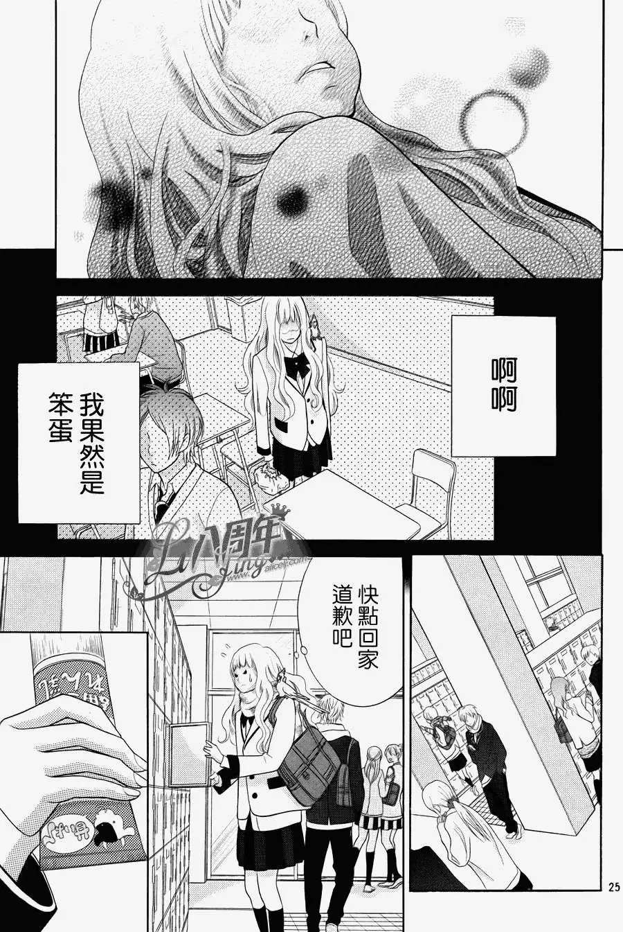 第18回