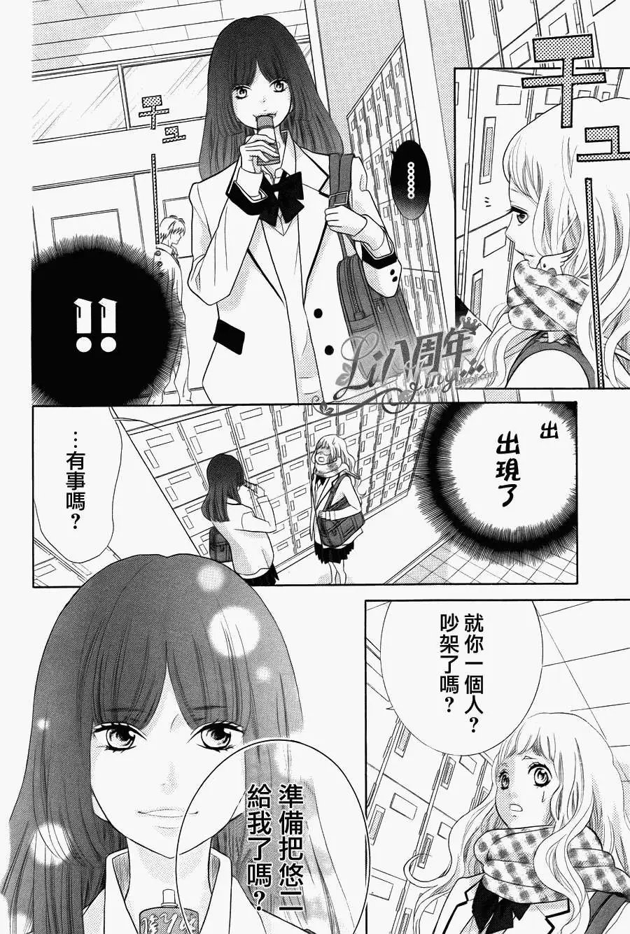 第18回