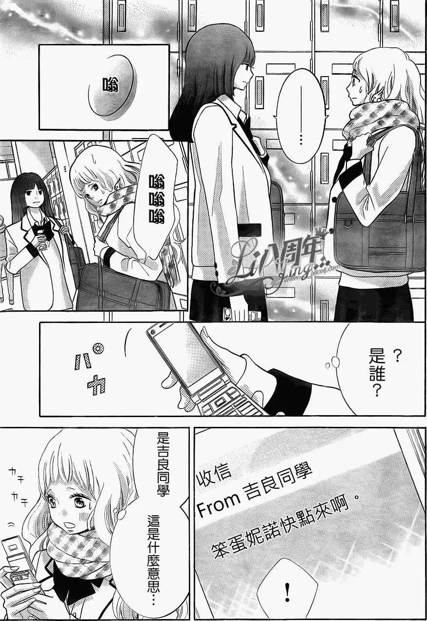 第18回