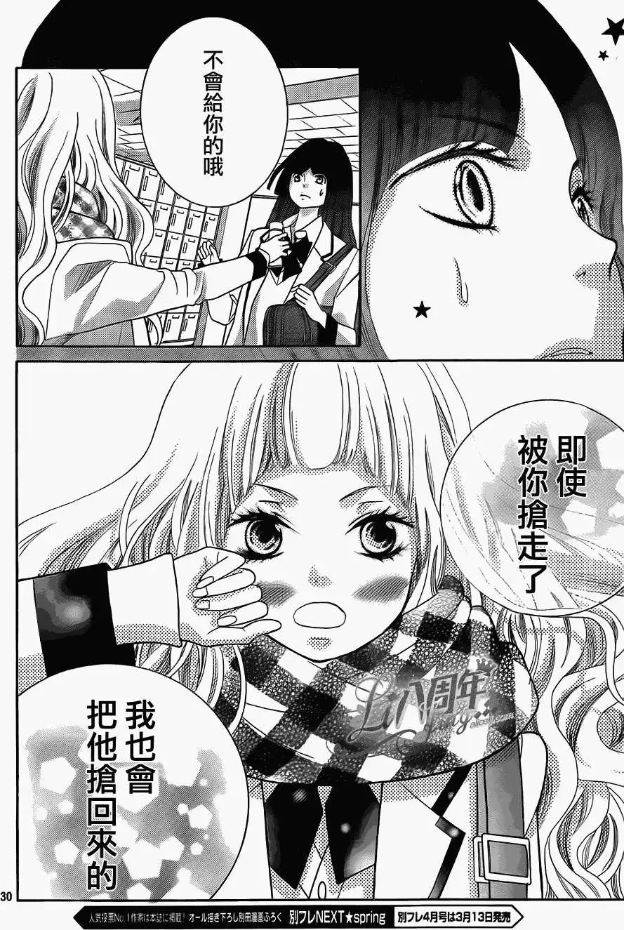 第18回