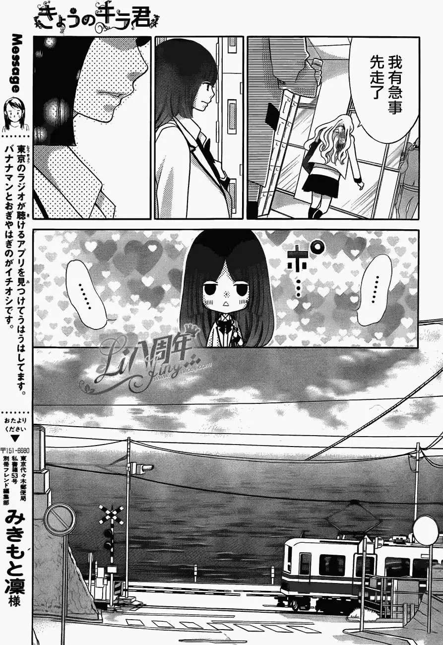 第18回