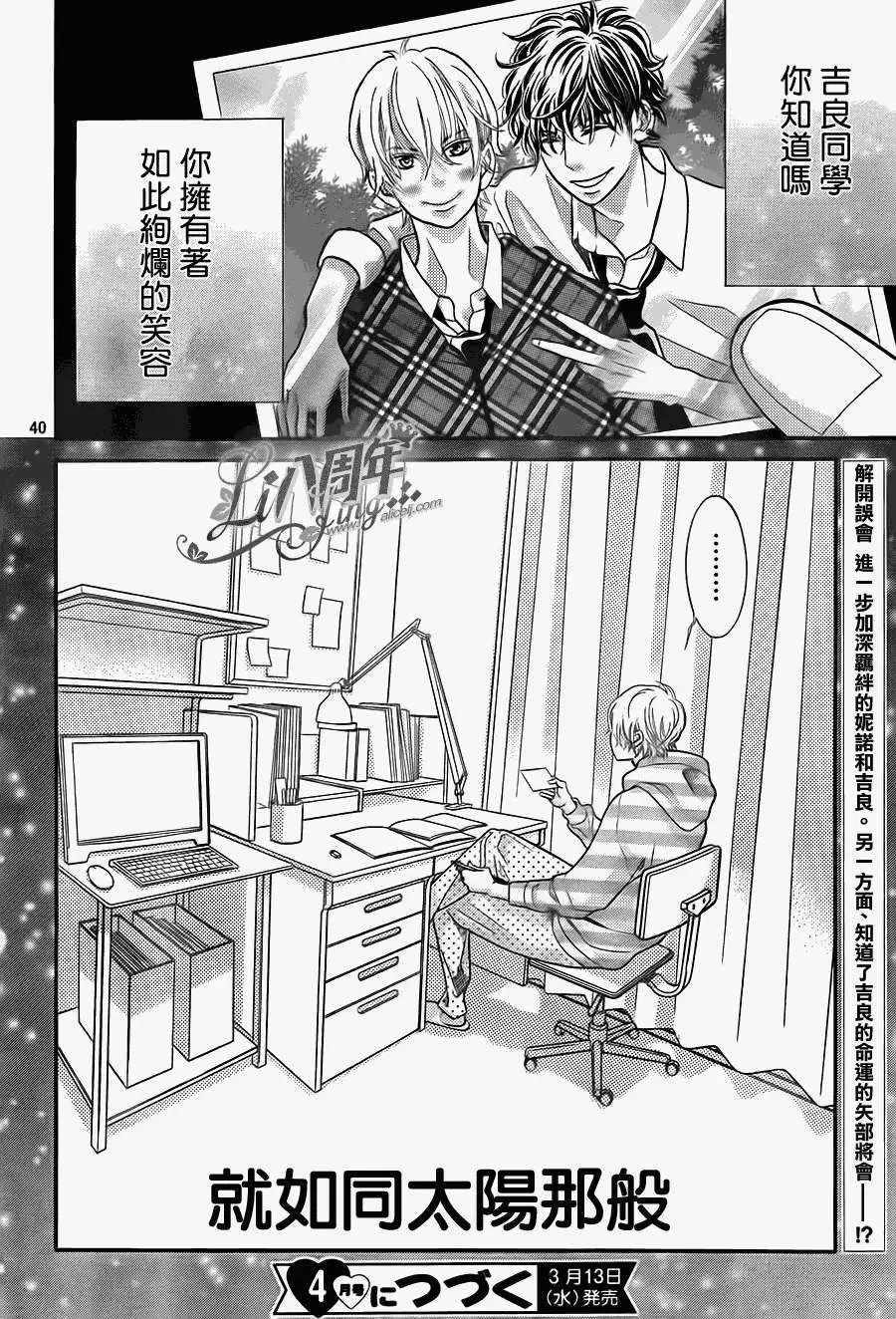第18回