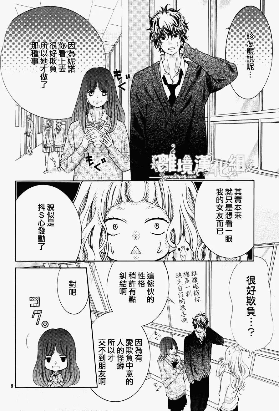 第19回