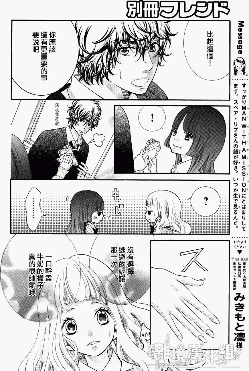 第19回