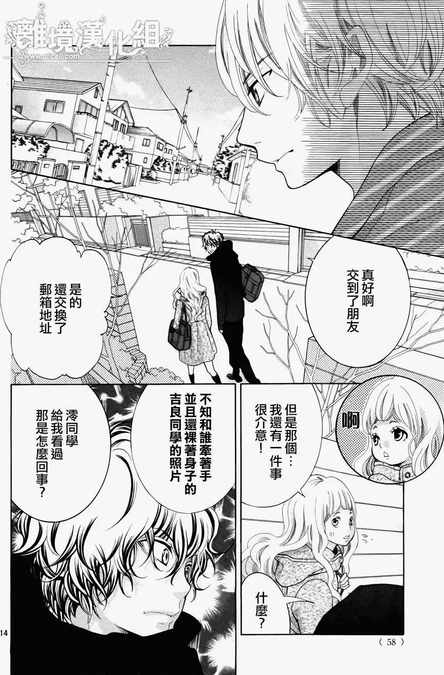 第19回
