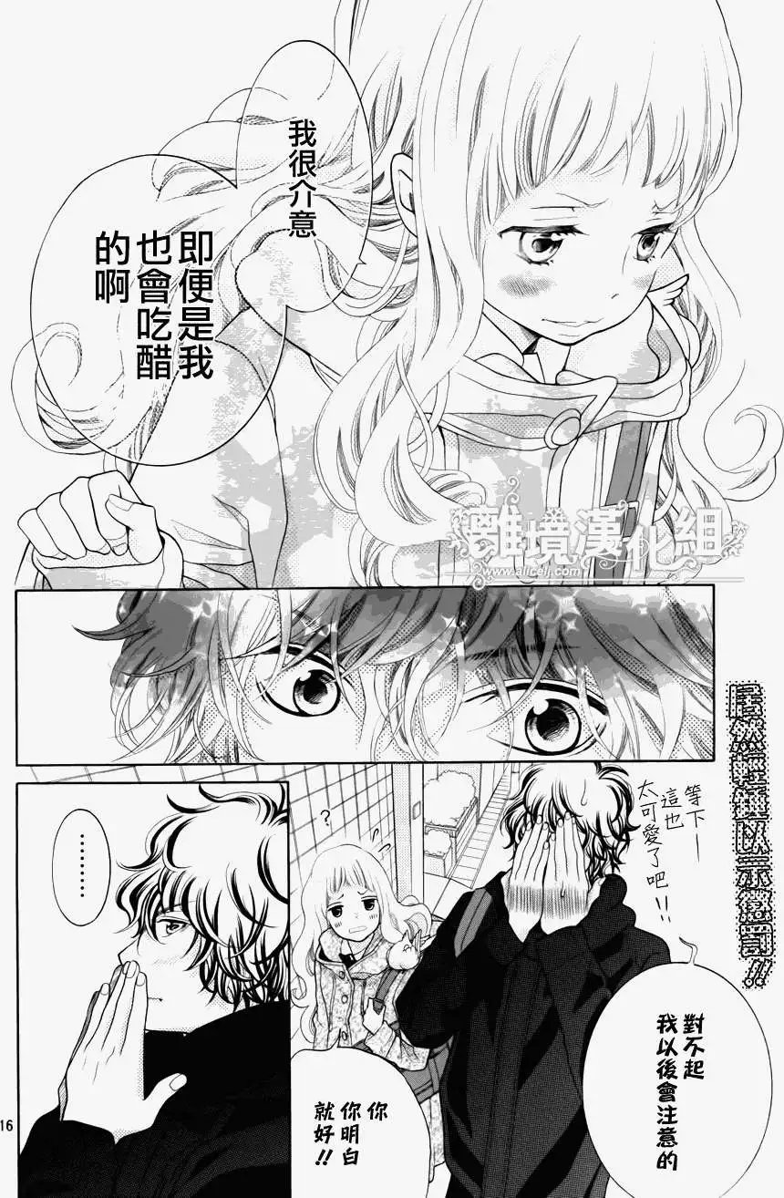 第19回