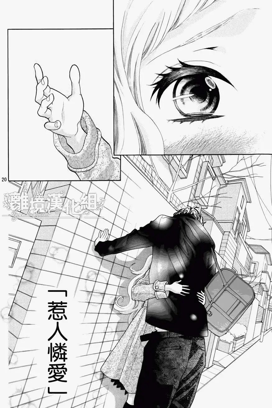 第19回