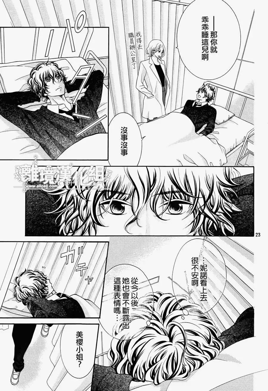 第19回