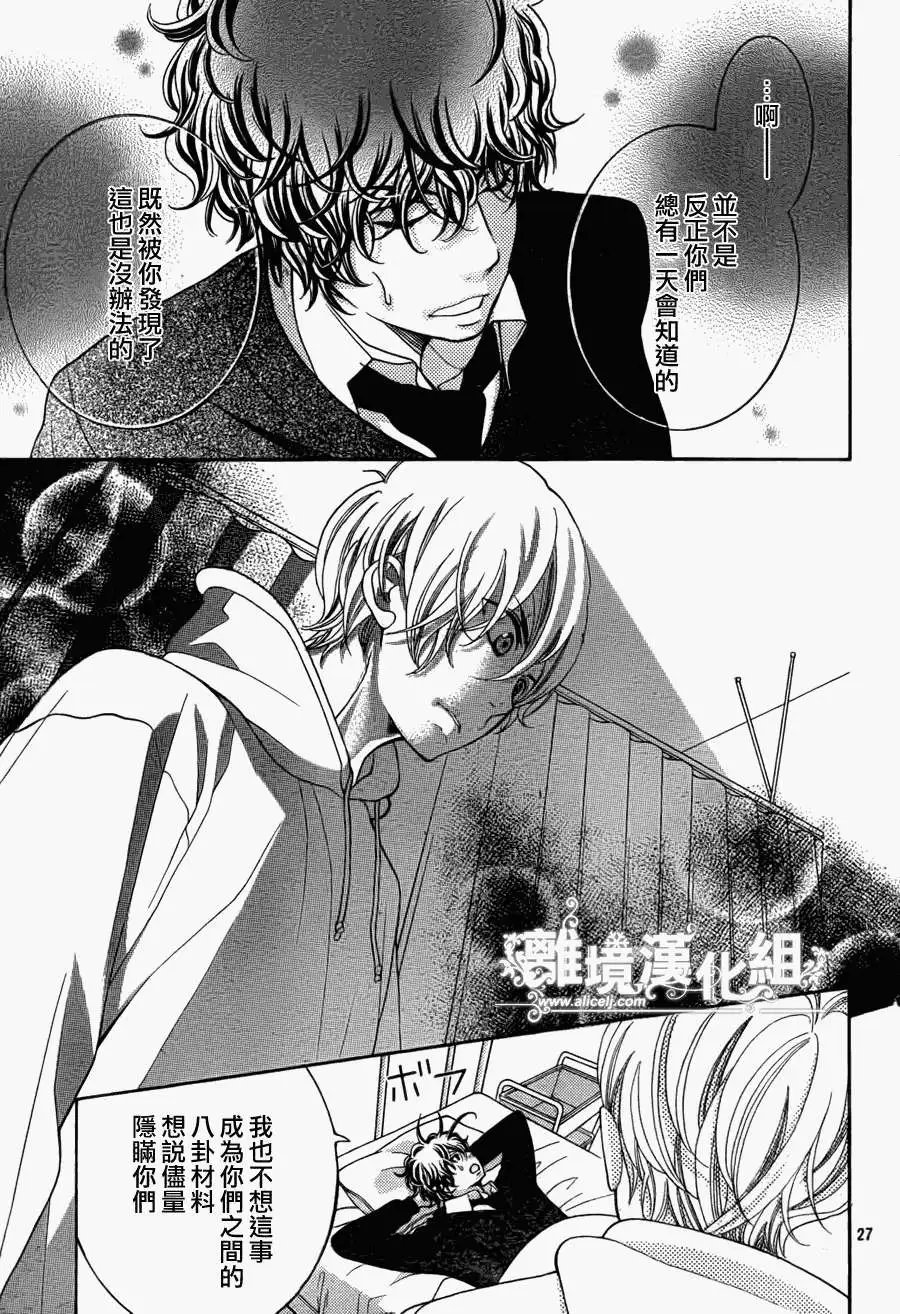 第19回