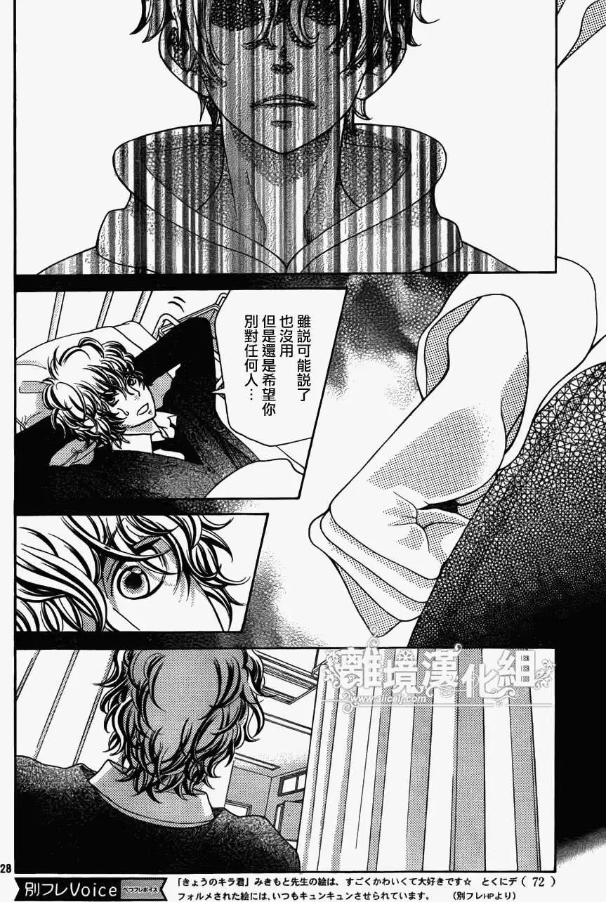 第19回