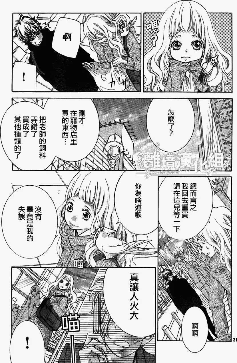 第19回