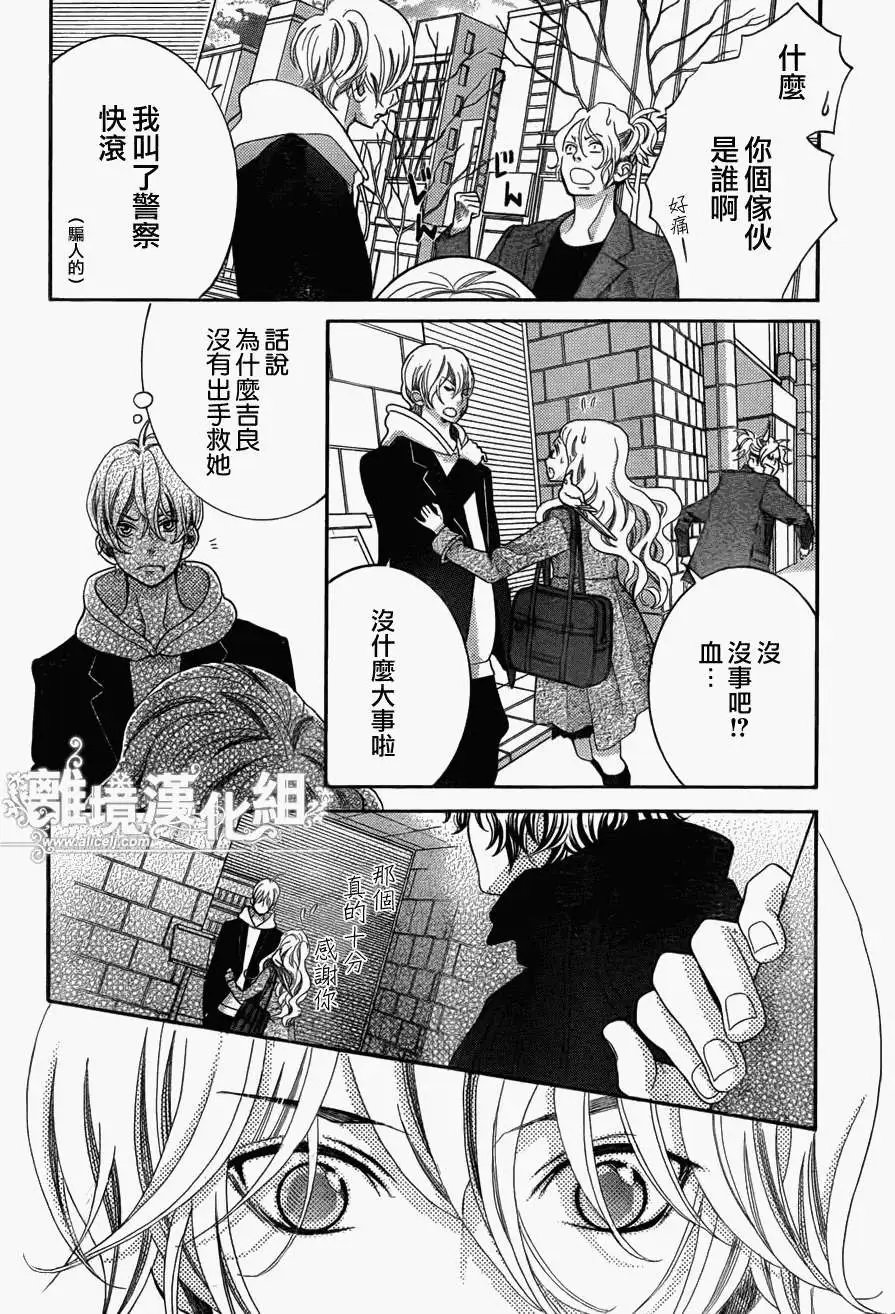 第19回