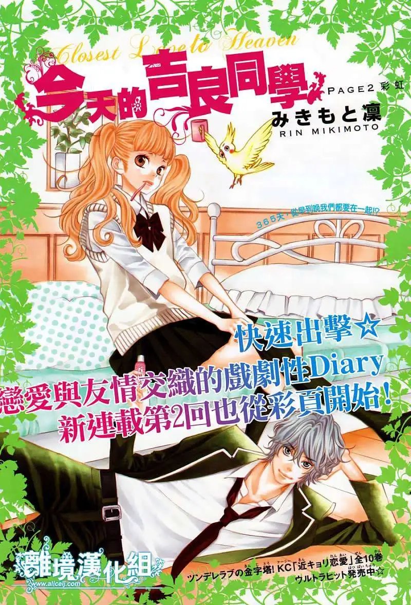 第02回