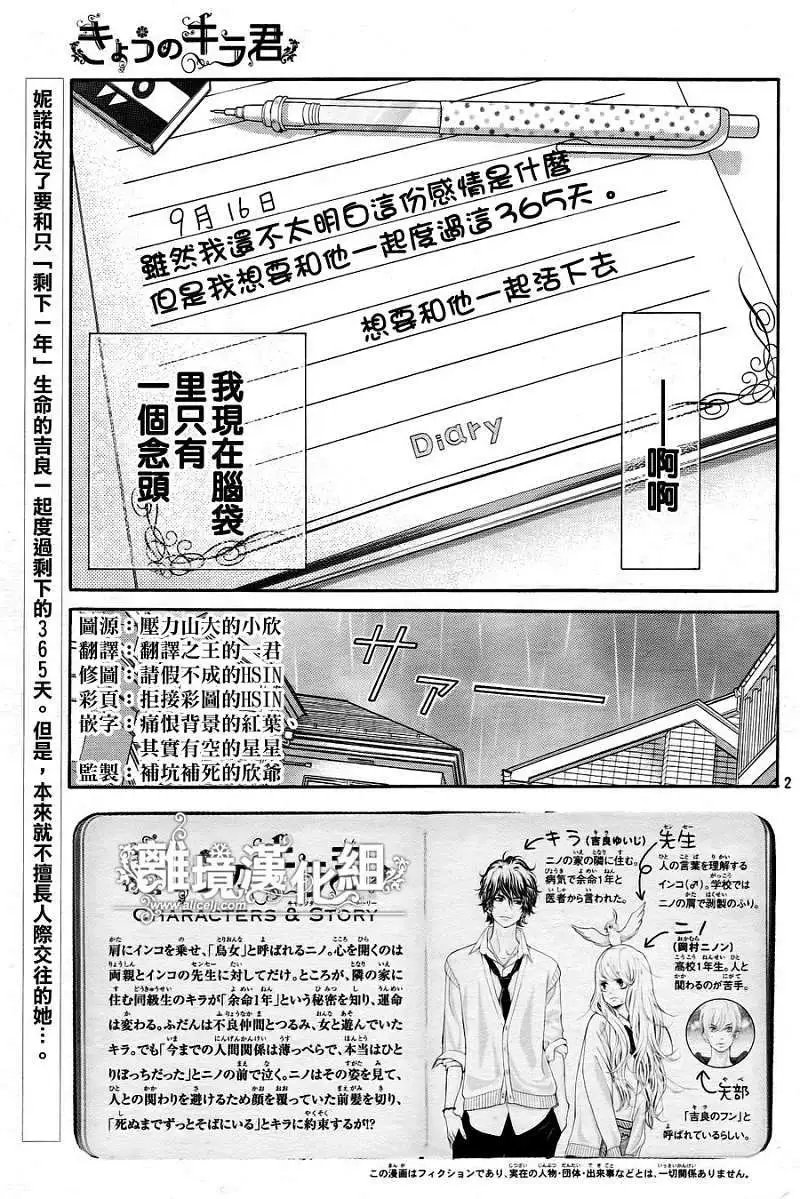 第02回