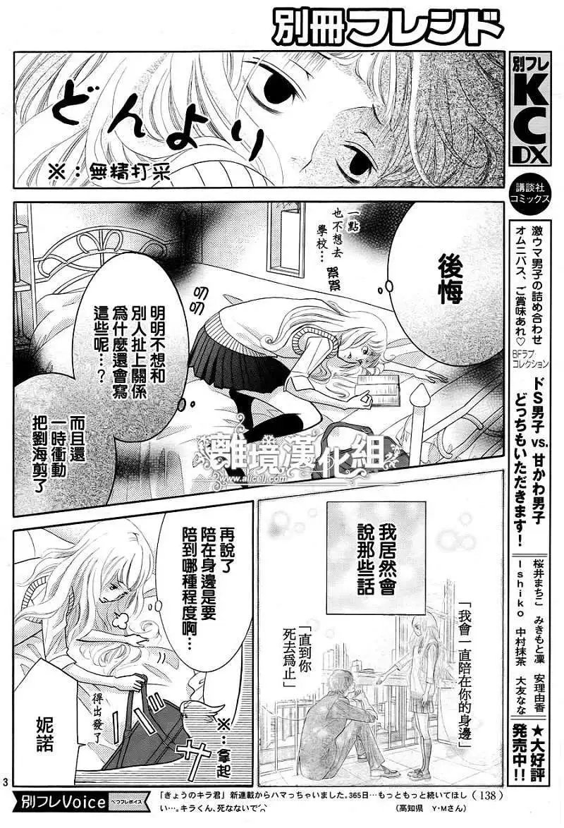 第02回