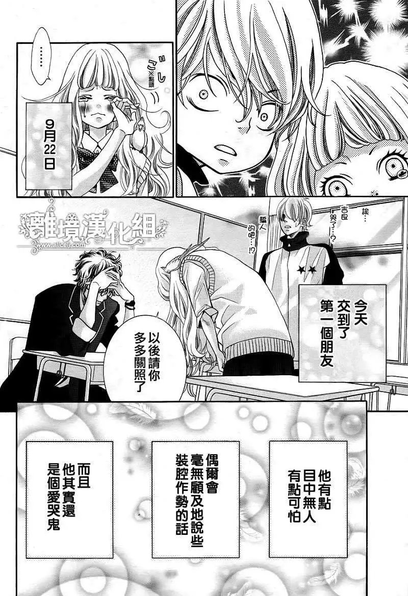 第02回