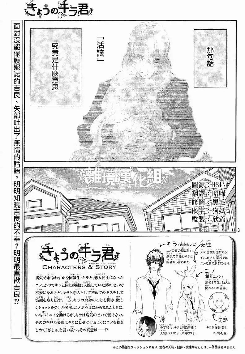 第20回