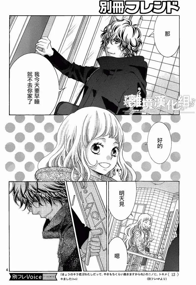 第20回