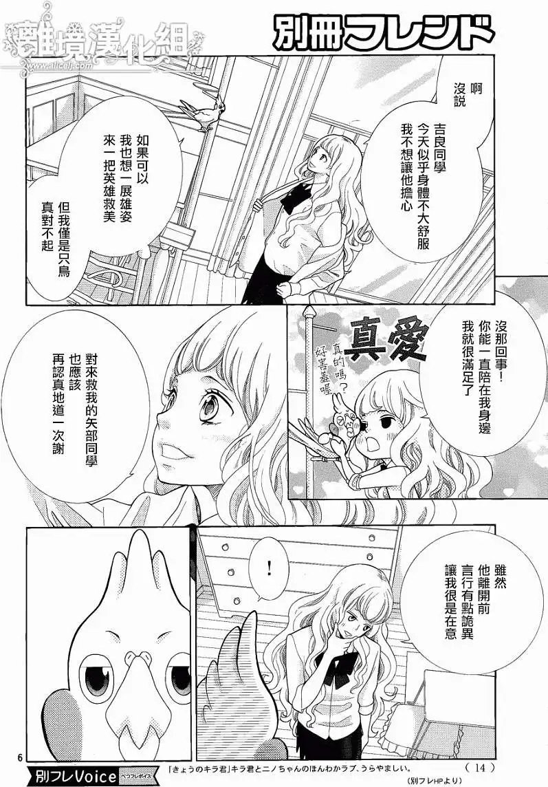 第20回