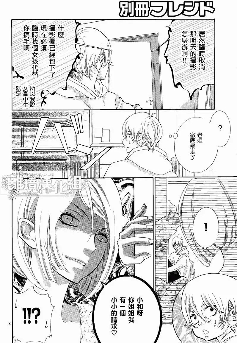 第20回