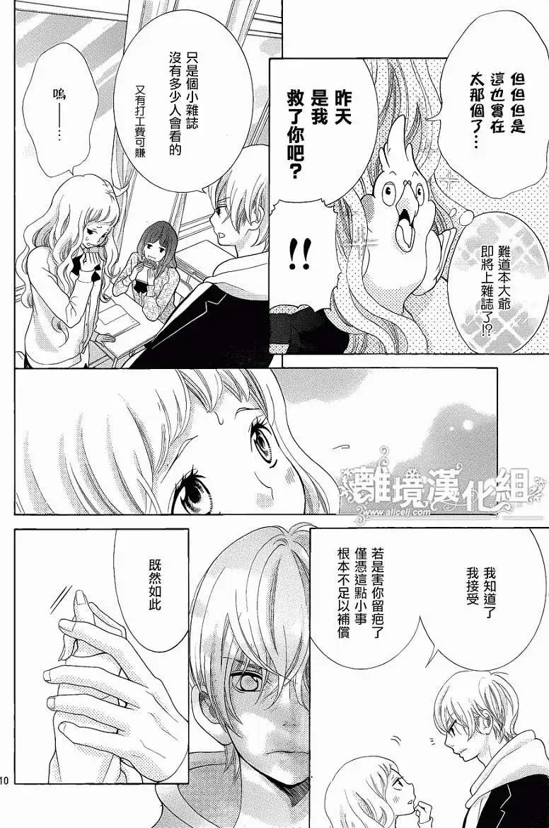 第20回