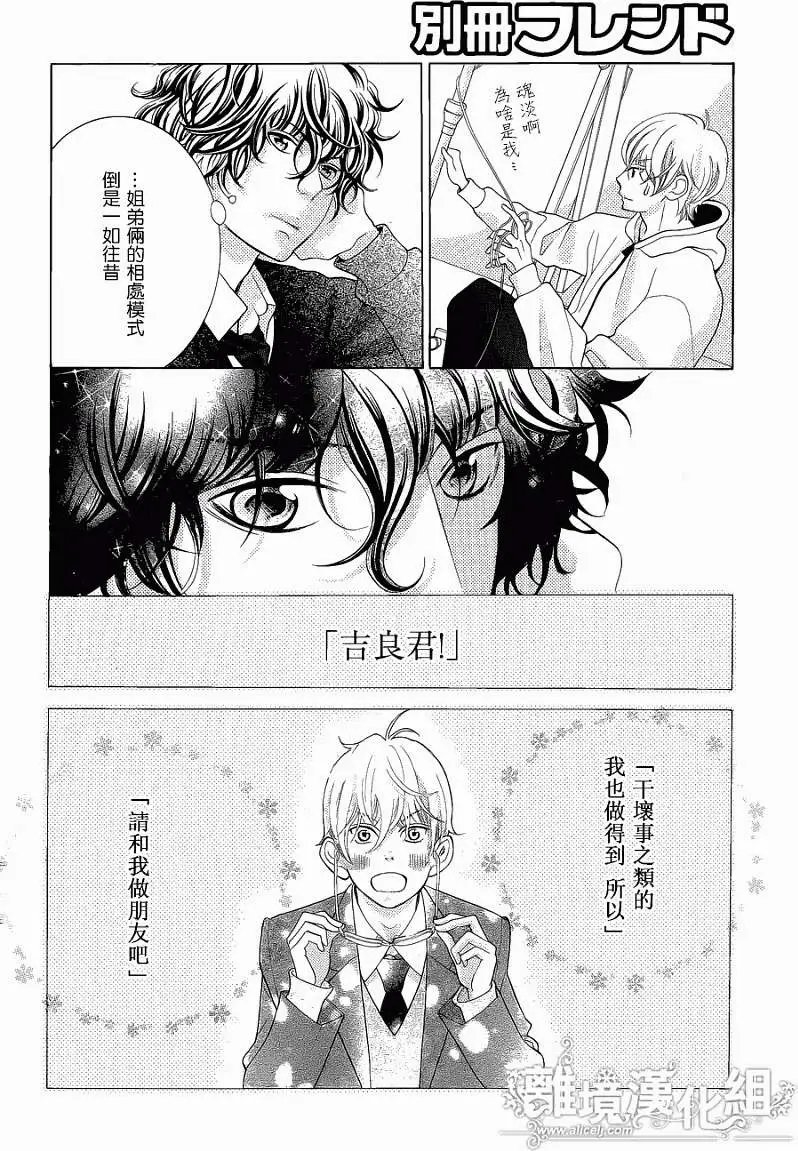 第20回