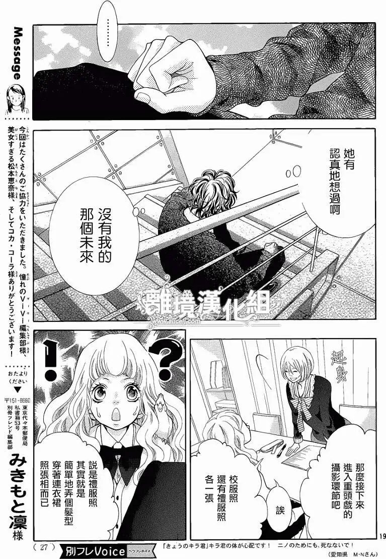 第20回