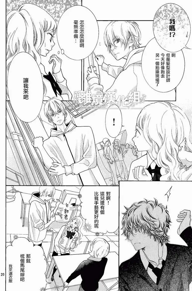 第20回