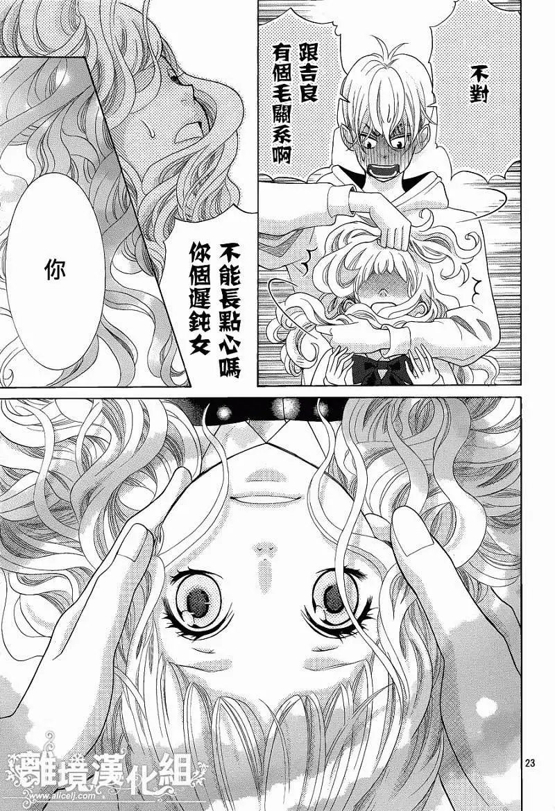 第20回