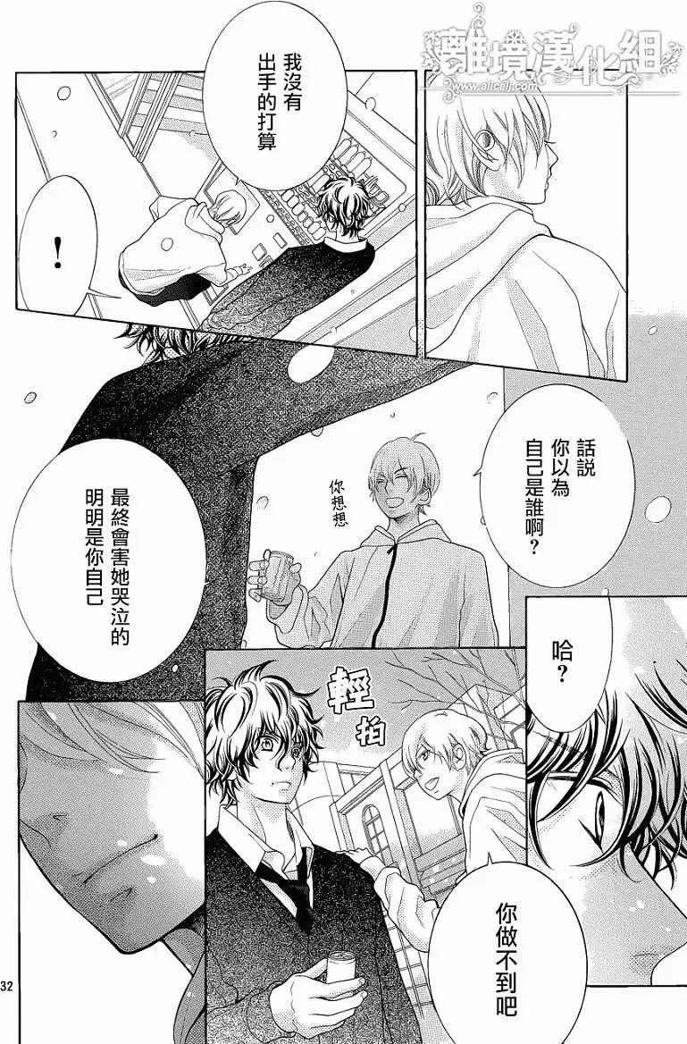 第20回