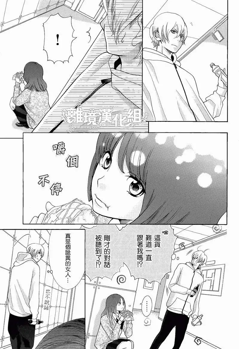 第20回