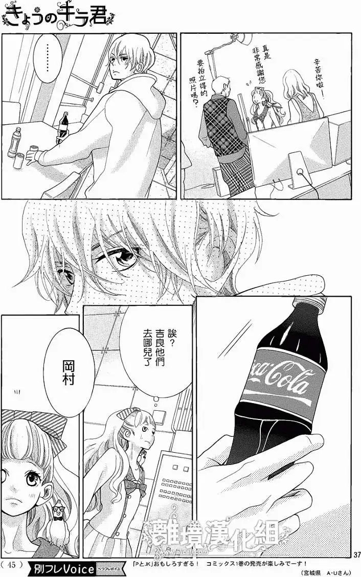 第20回