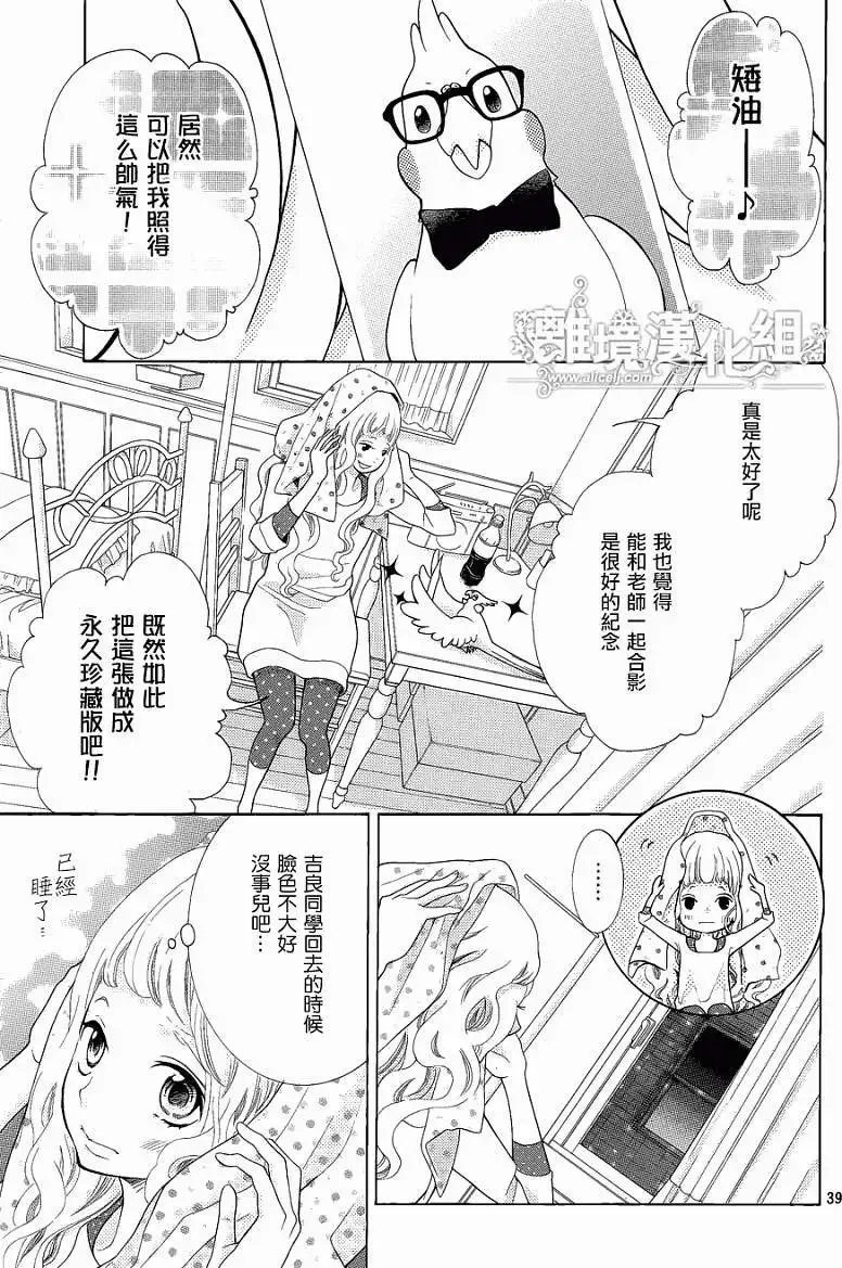 第20回