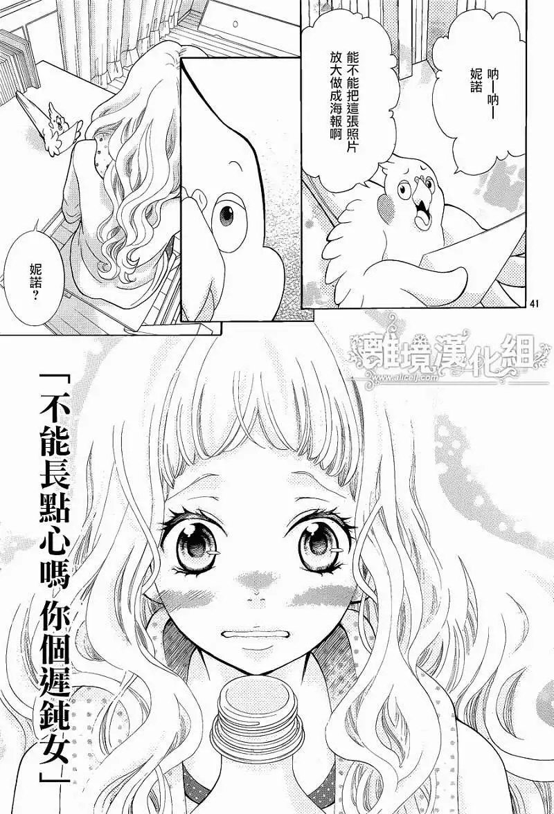 第20回