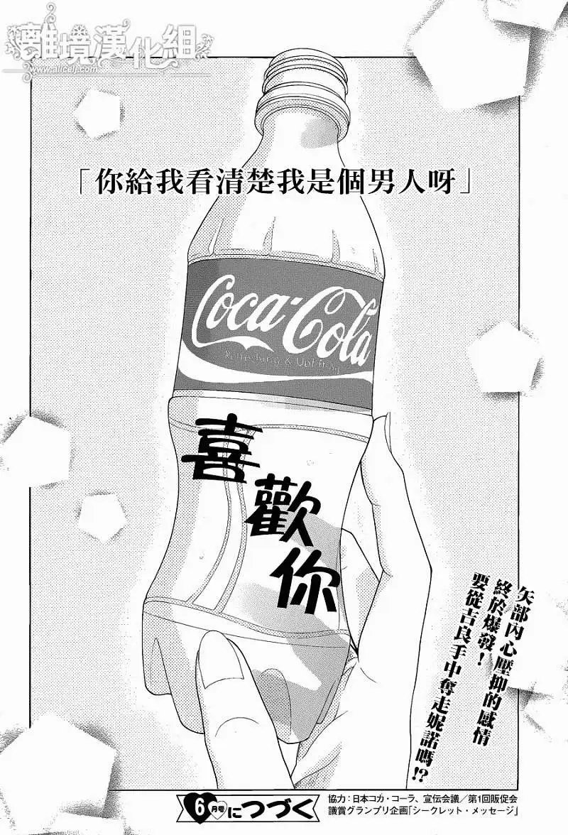 第20回