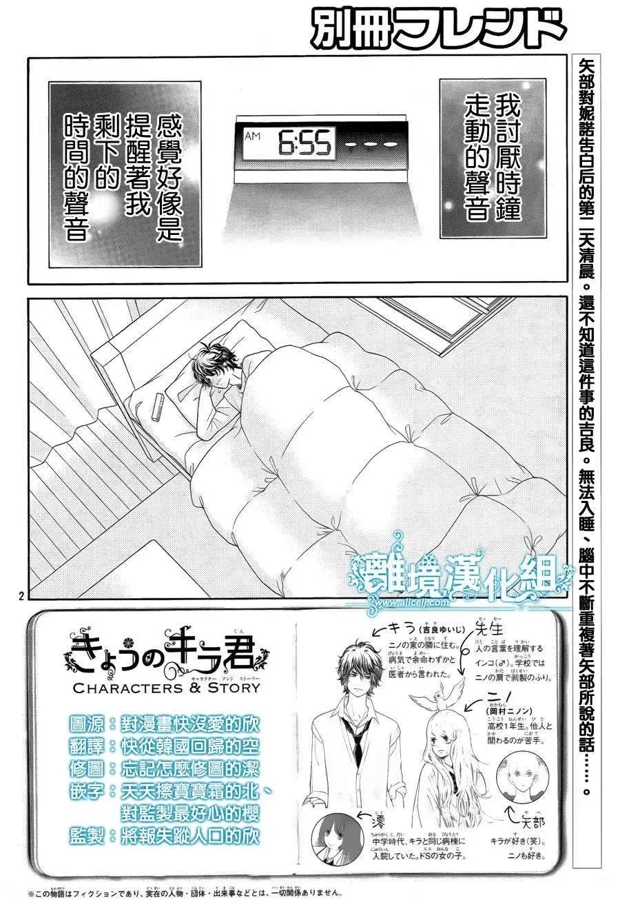 第21回