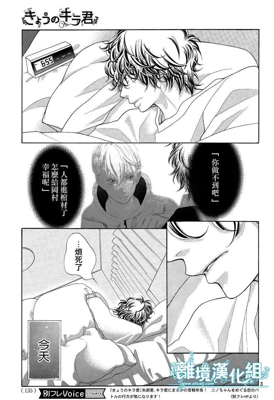 第21回