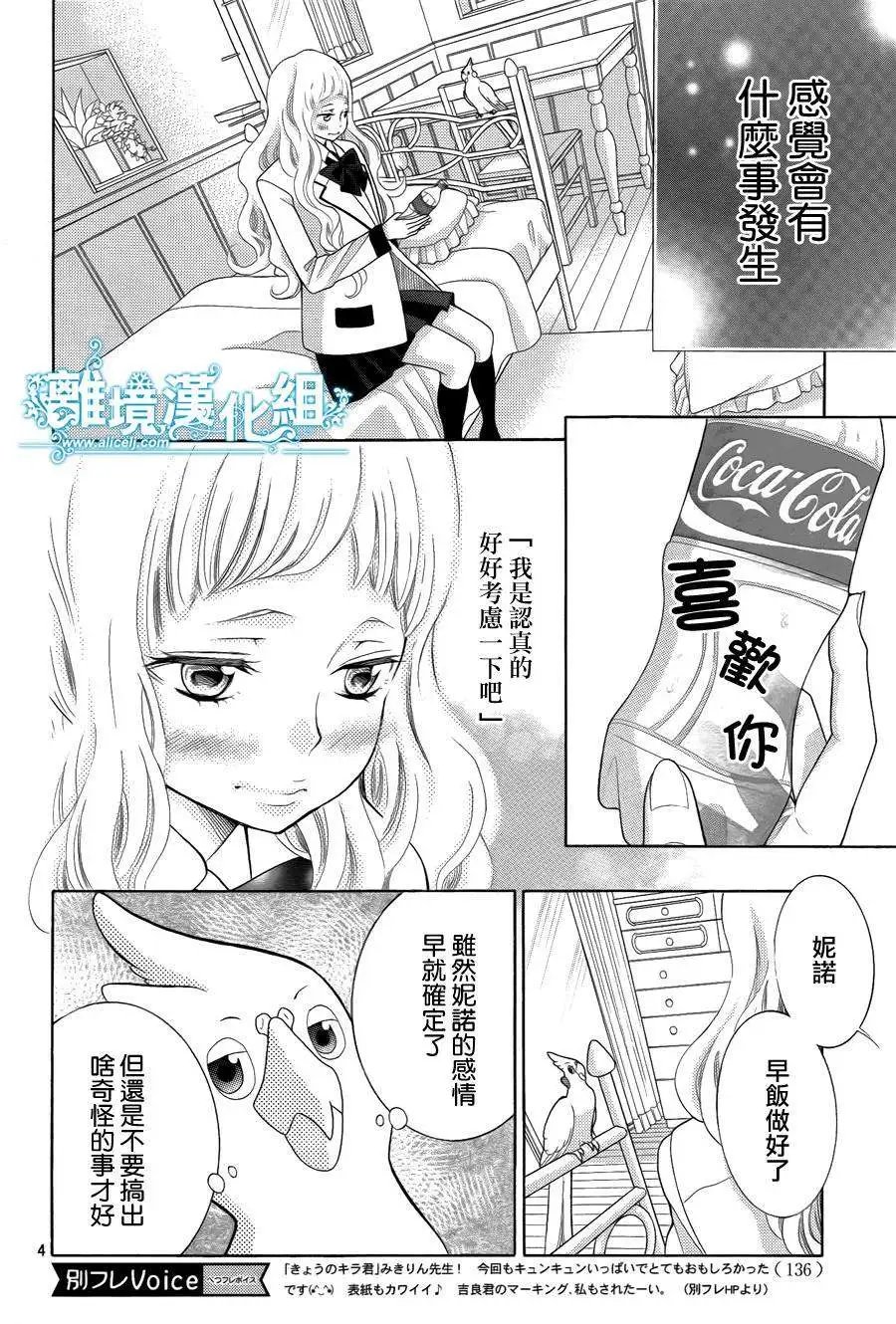 第21回