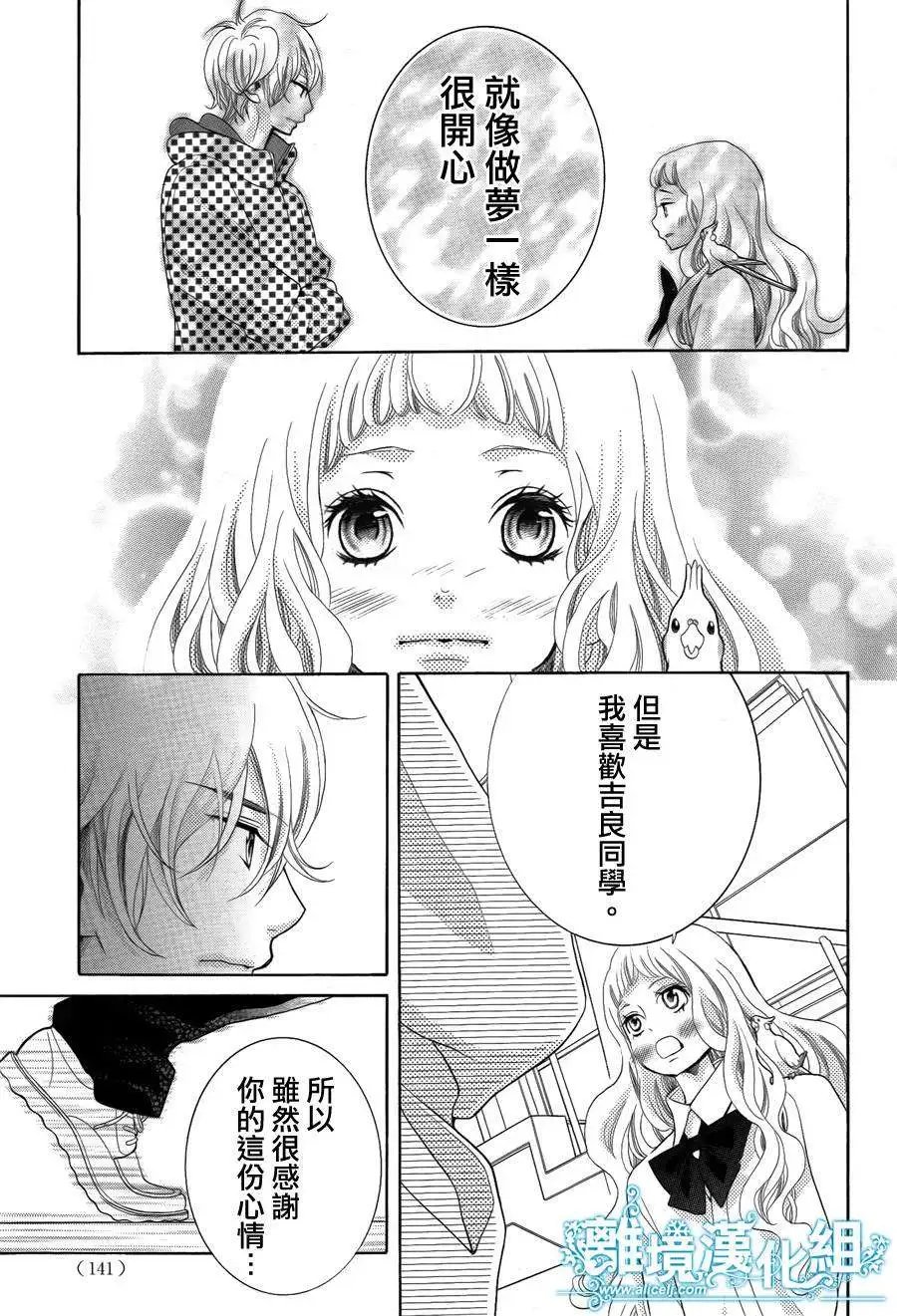 第21回