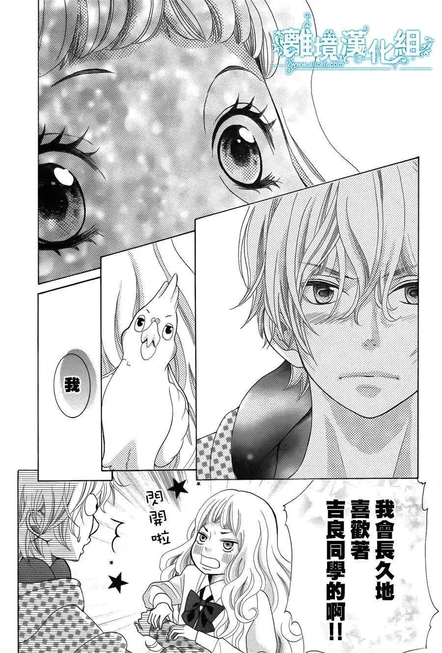 第21回