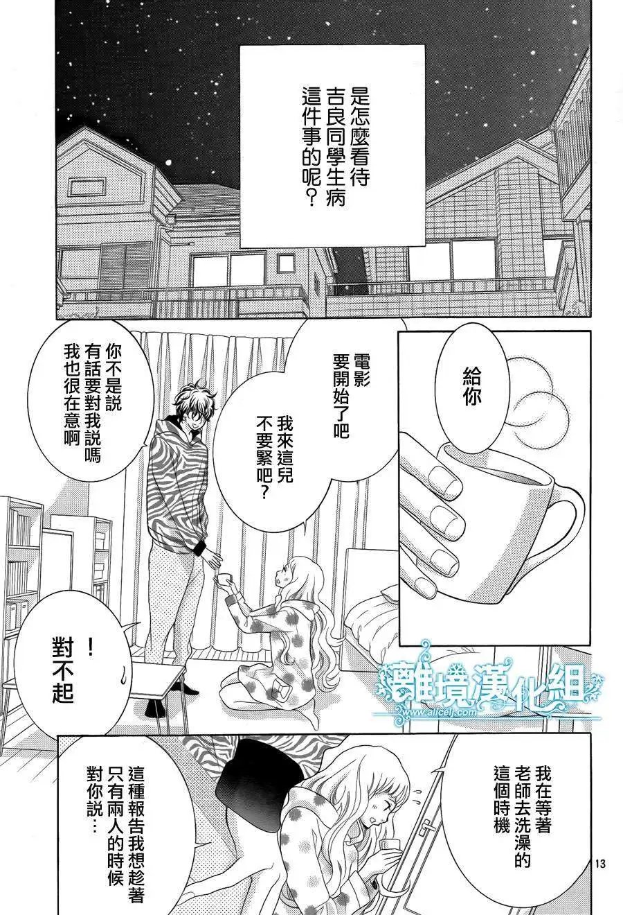第21回