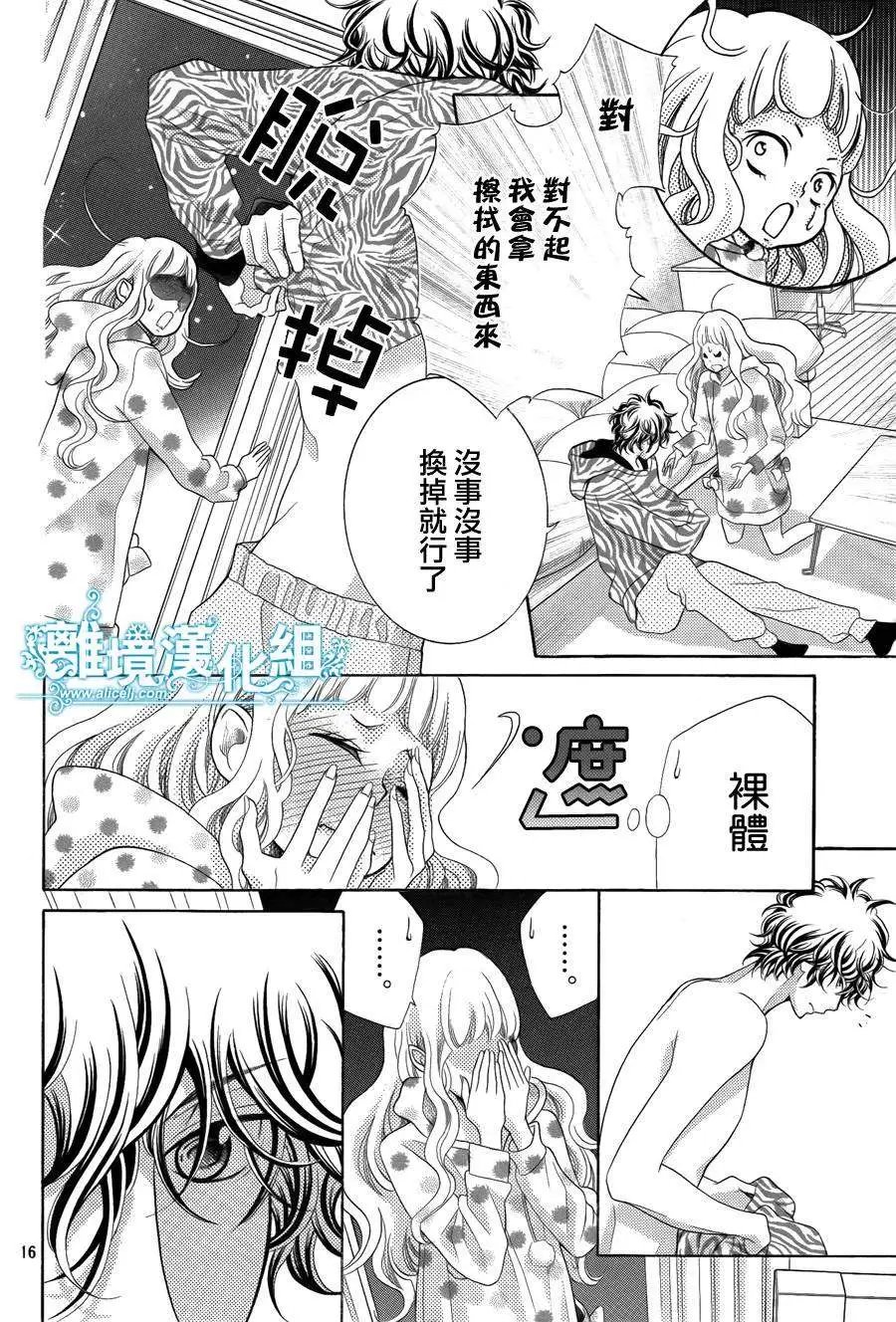 第21回