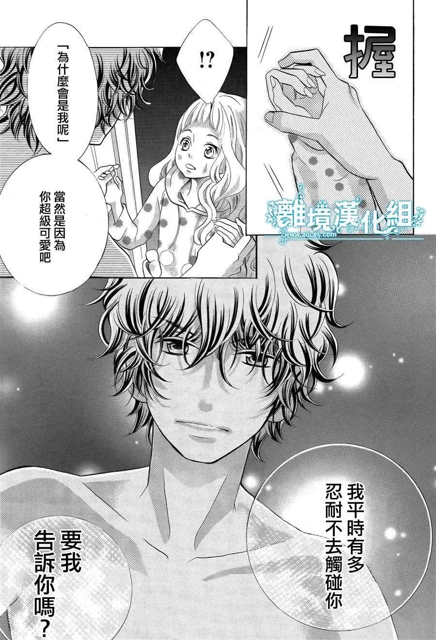 第21回