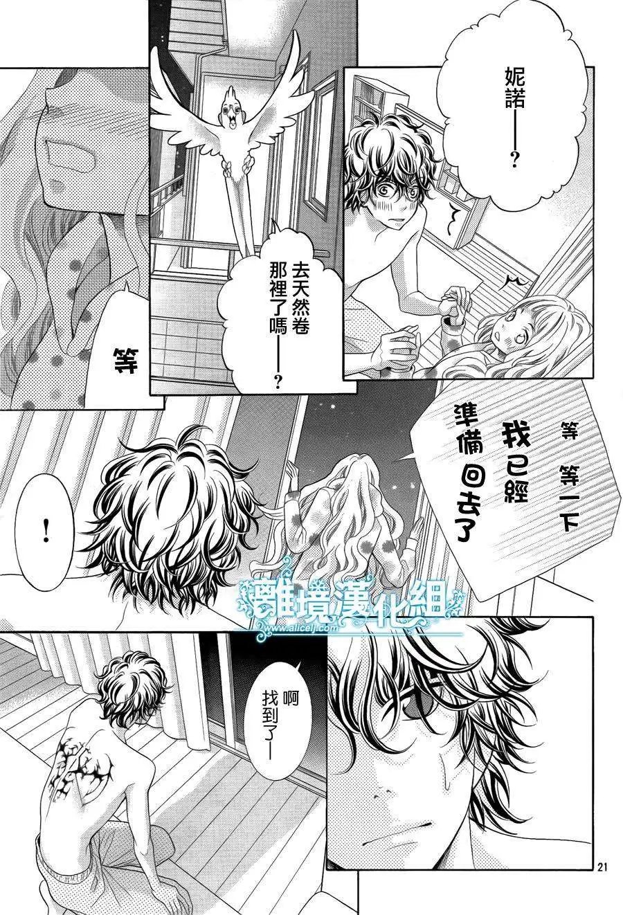 第21回