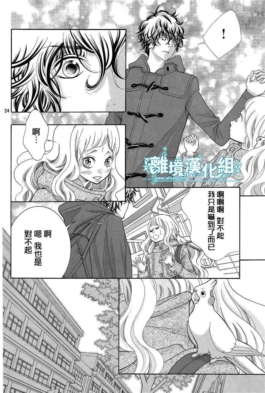 第21回