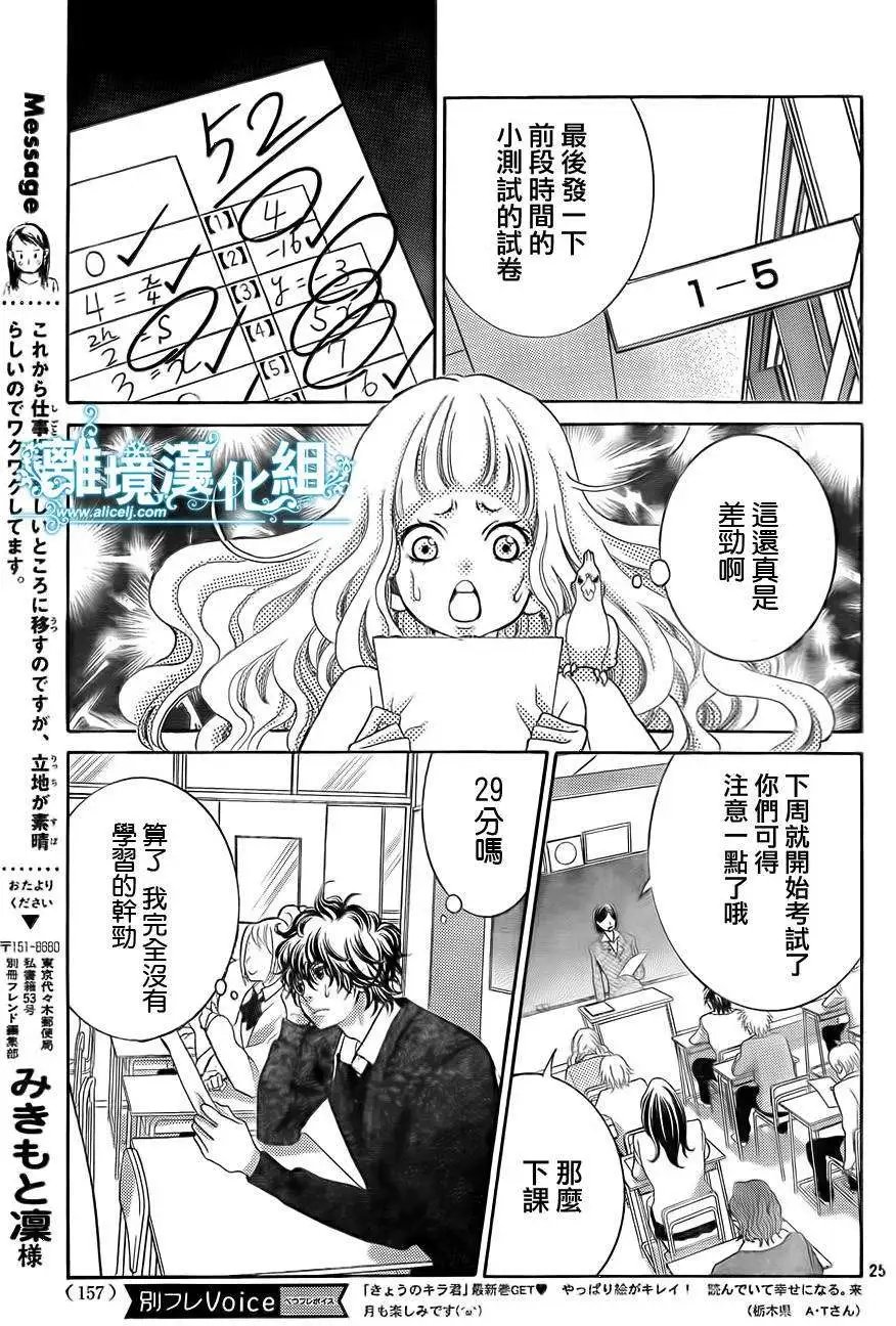 第21回