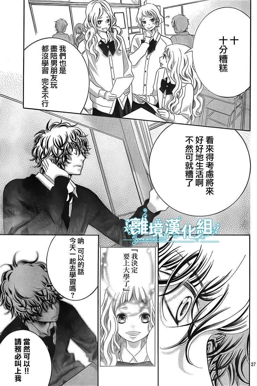 第21回
