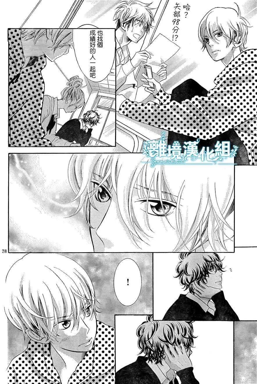 第21回