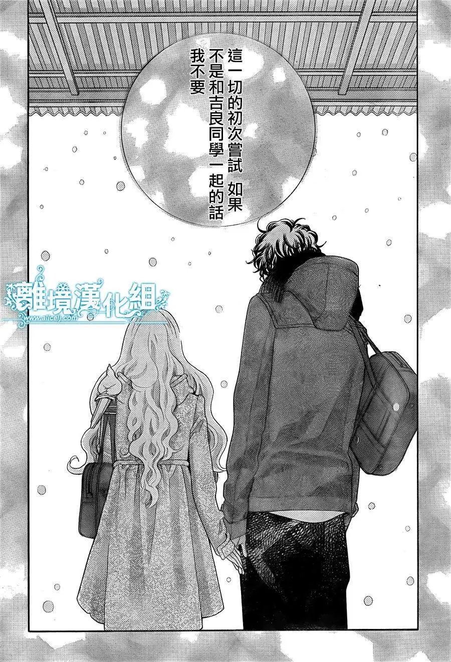 第21回