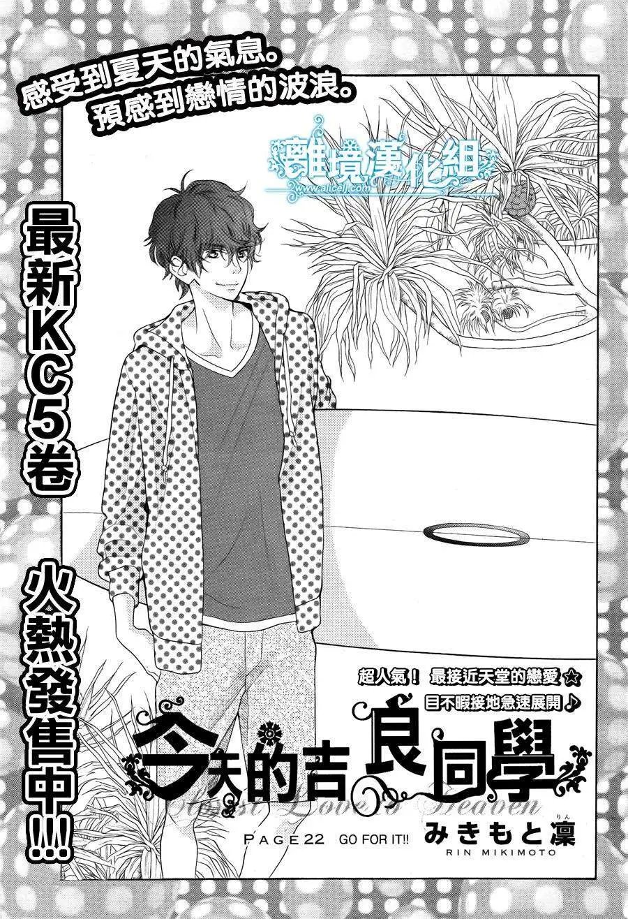 第22回